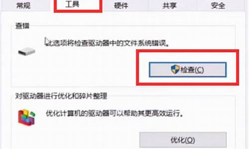 _u盘修复命令chkdsk 访问被拒绝